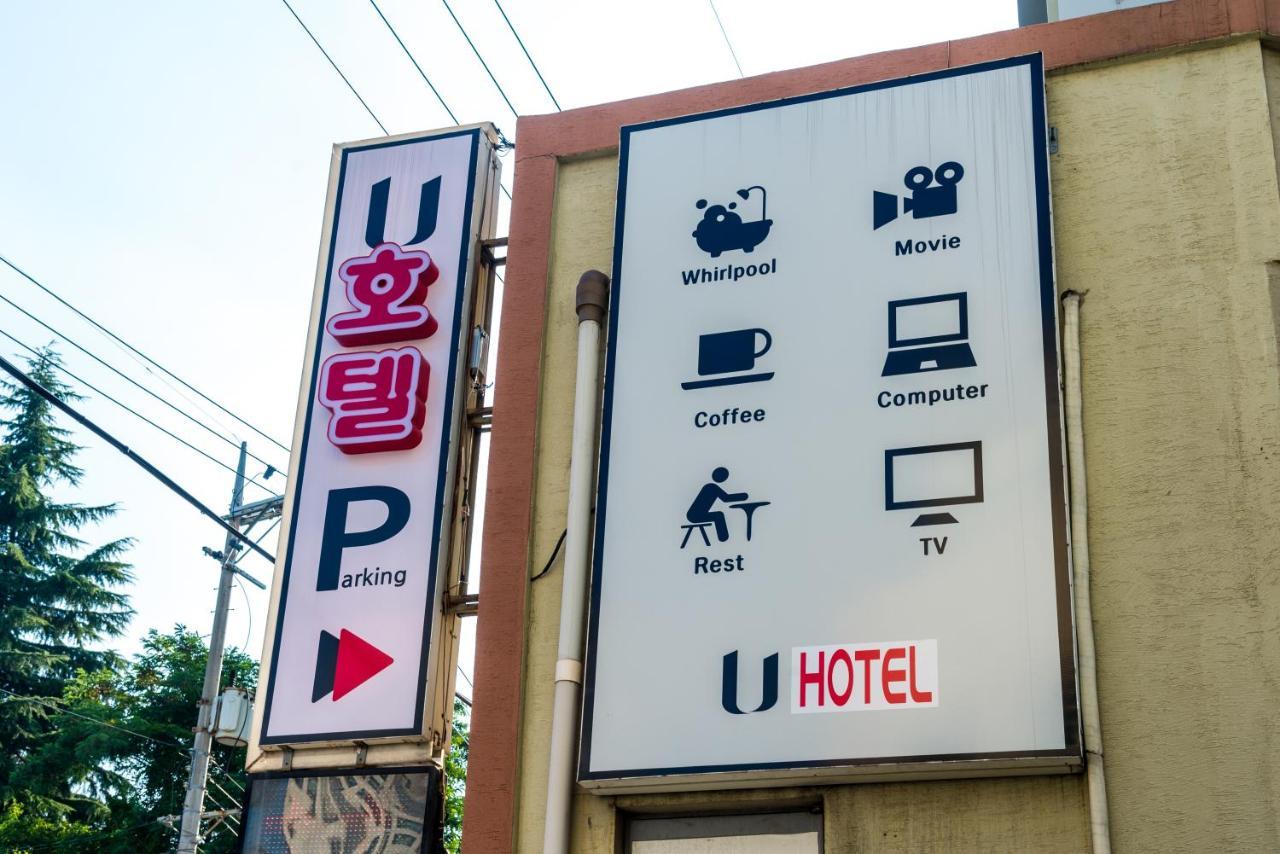 בוסאן U Hotel מראה חיצוני תמונה